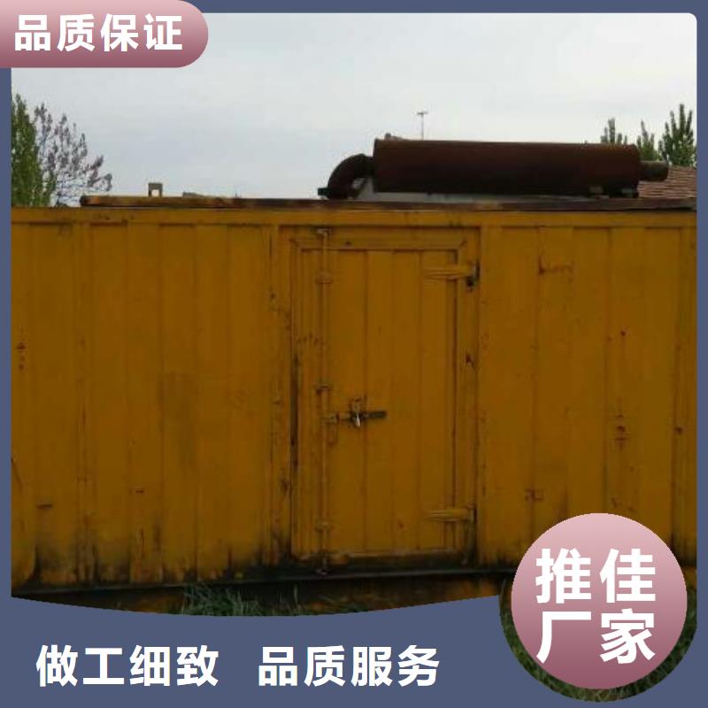 【发电机租赁】200kw发电机租赁精心打造