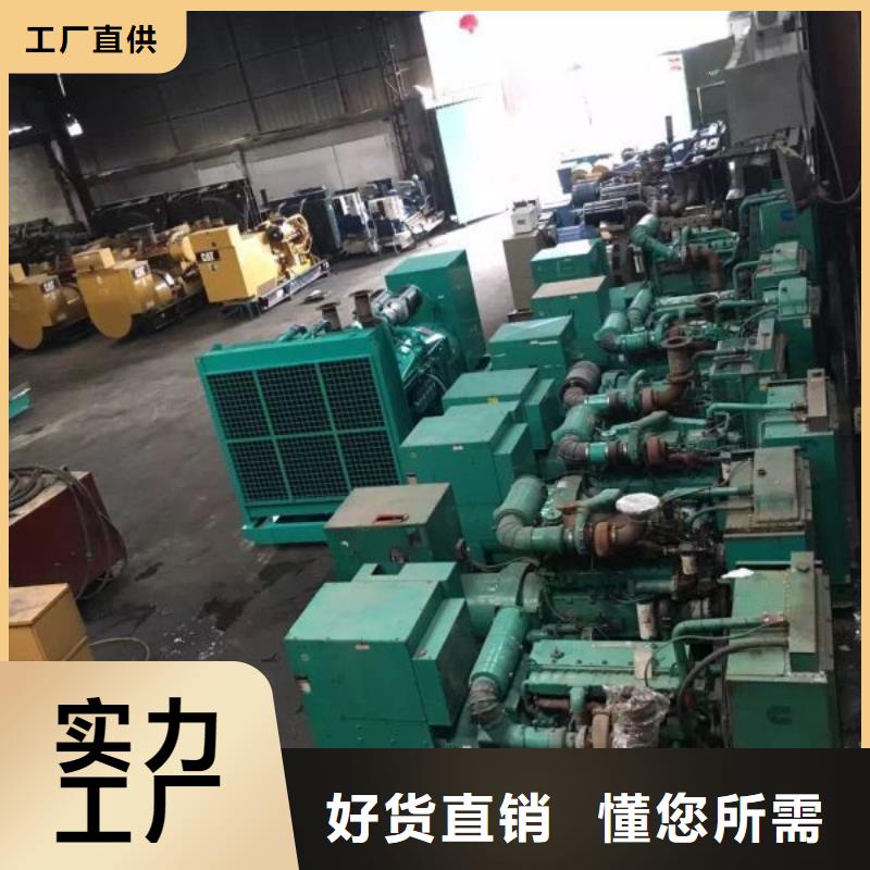 发电机租赁-【600kw发电机出租】保障