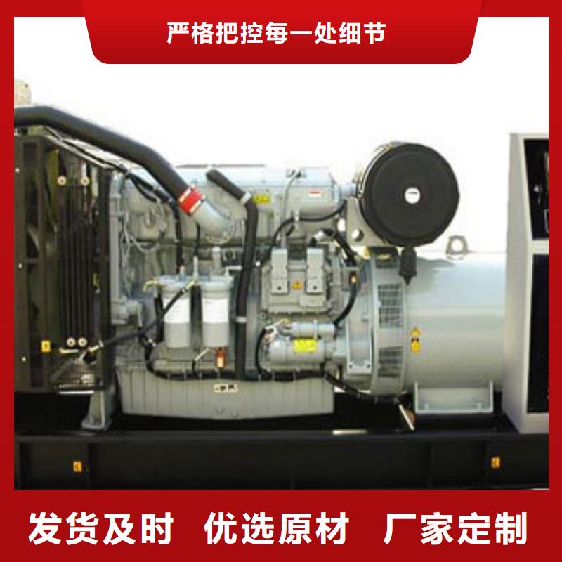 【发电机租赁】200kw发电机租赁精心打造