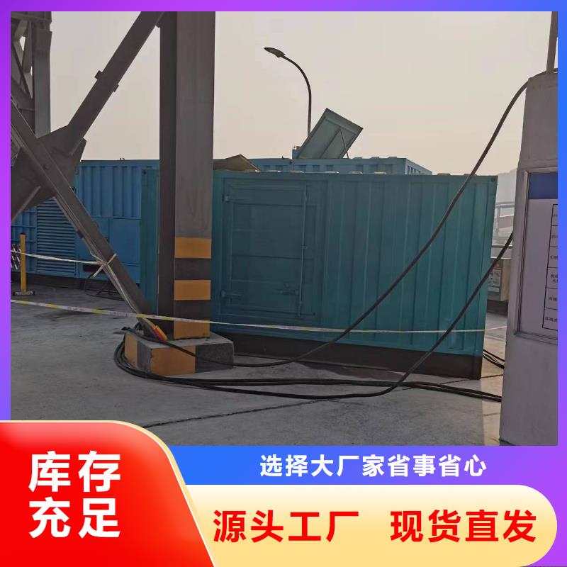 1000伏发电机发电车租赁应急保障必备价格美丽