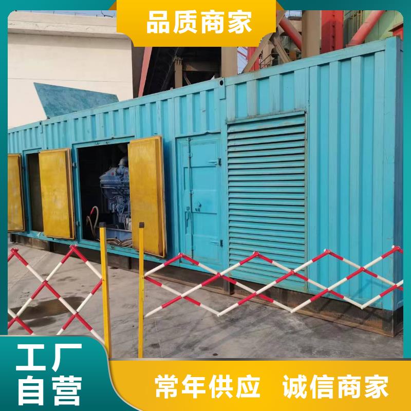 【高压发电机发电车】-2000kw发电机租赁畅销本地