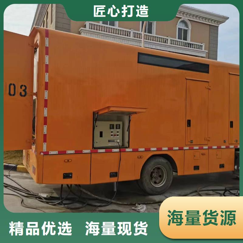 可移动高压发电机发电车实体厂家成本低