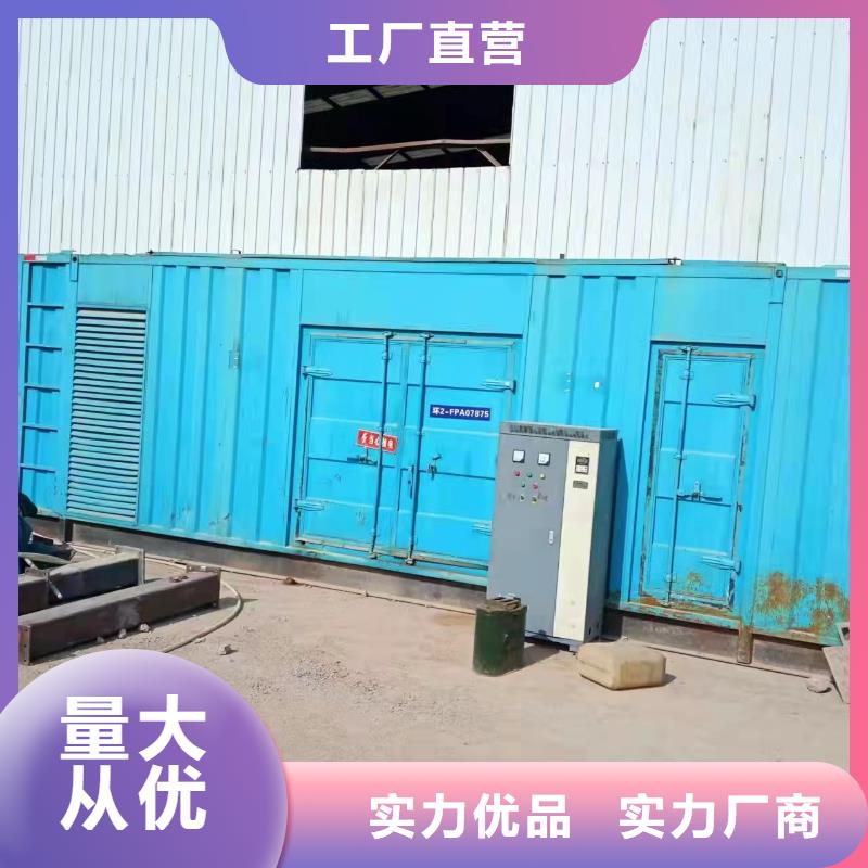 高压发电机发电车-【2200kw发电机租赁】诚信厂家