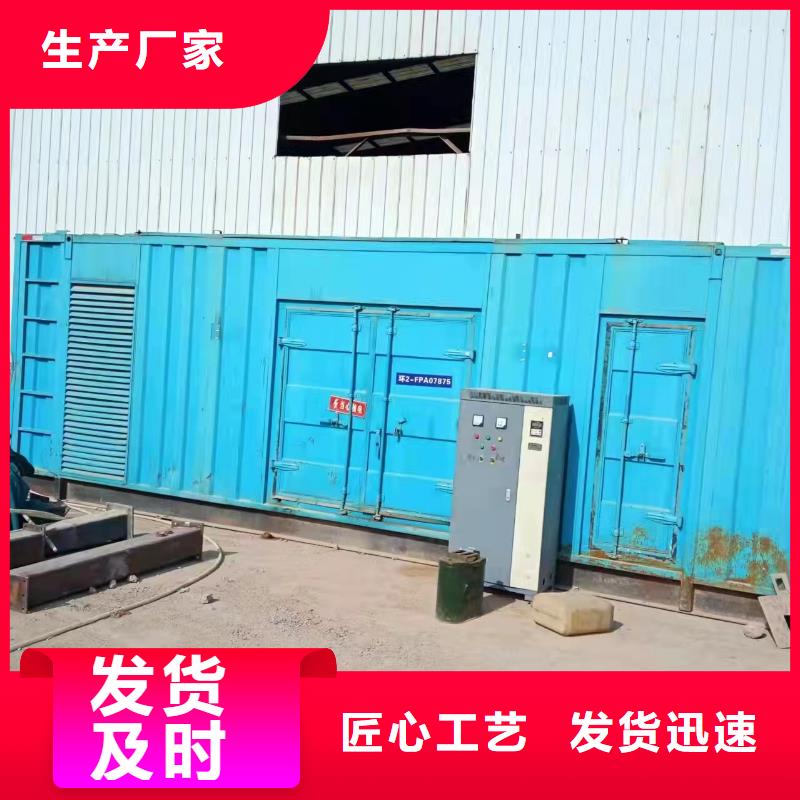 10千伏高压静音发电车租赁价格透明