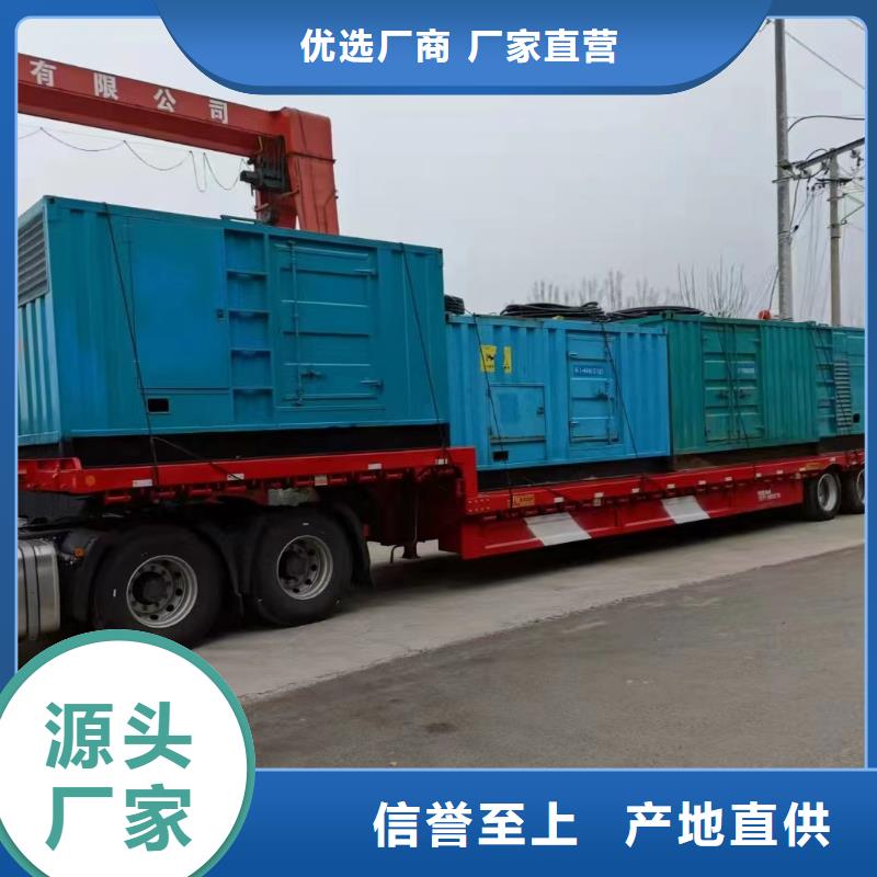 正规厂商380伏高压发电机租赁