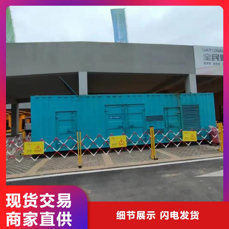 大型高压发电机发电车售后完善
