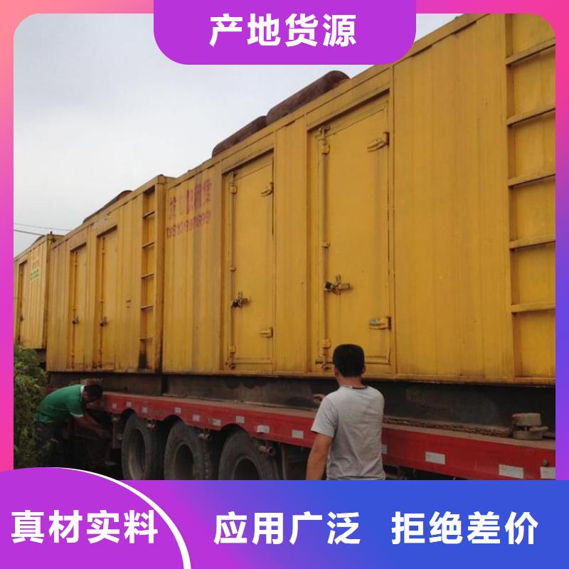 高压发电机发电车600kw发电机租赁支持定制批发