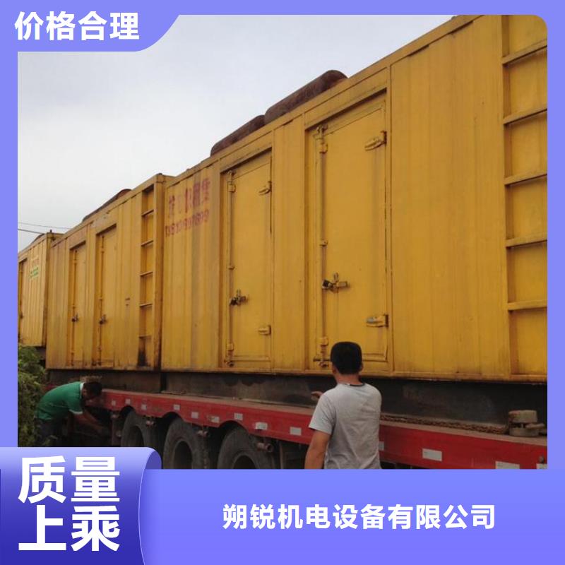 400伏发电机发电车租赁应急保障必备电话在线