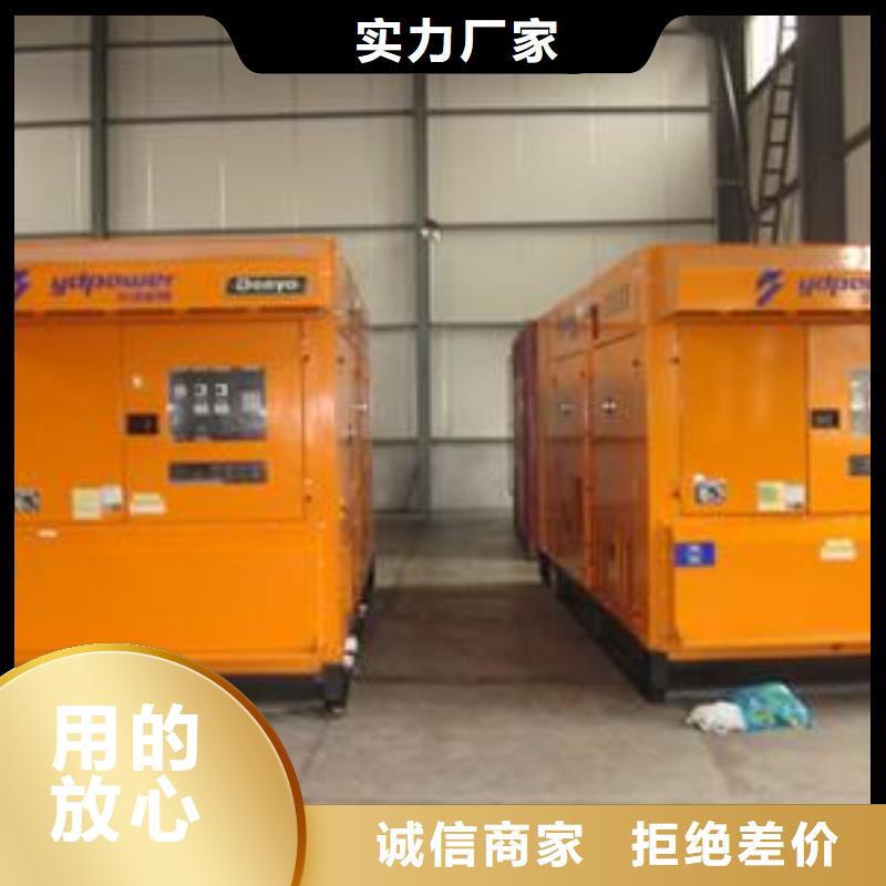 高压发电机发电车-【2200kw发电机租赁】诚信厂家