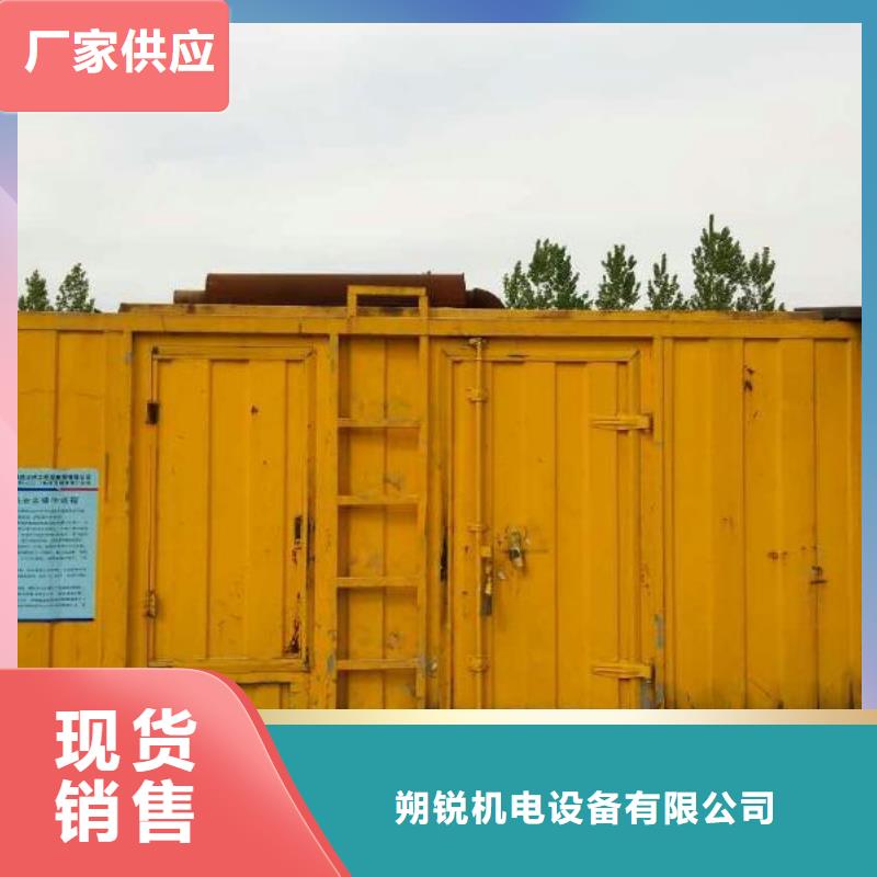品牌高压发电机发电车-品牌高压发电机发电车省心