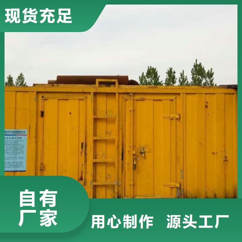【高压发电机发电车2000kw发电机租赁高质量高信誉】