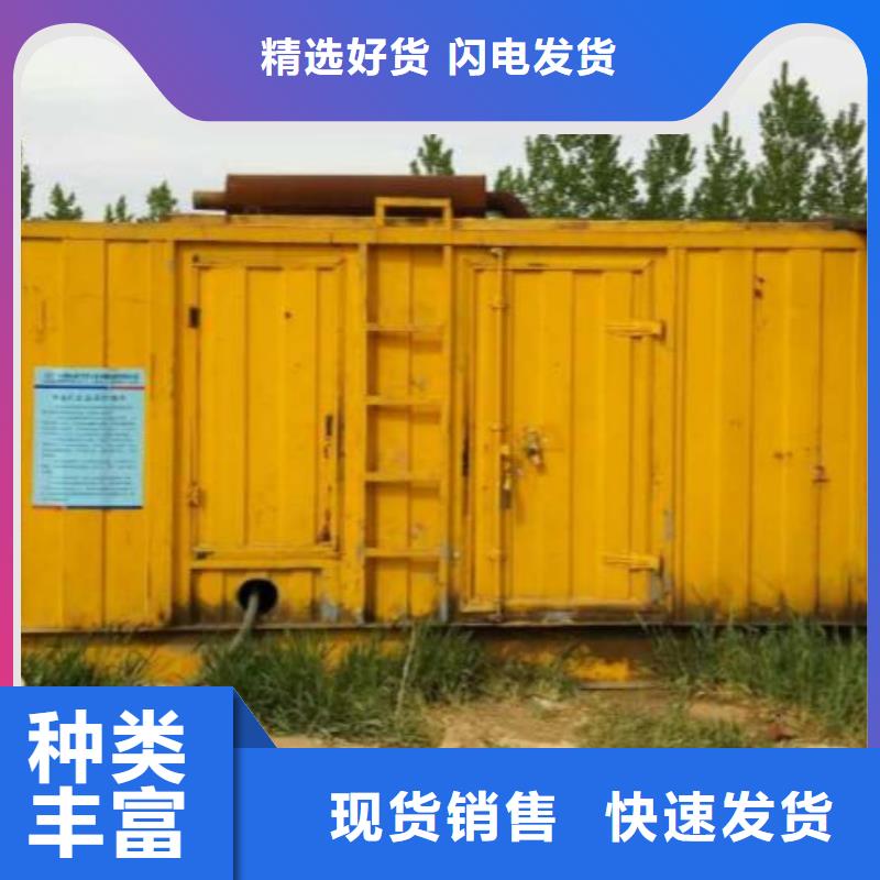 #工程专用高压发电机#-质量过硬
