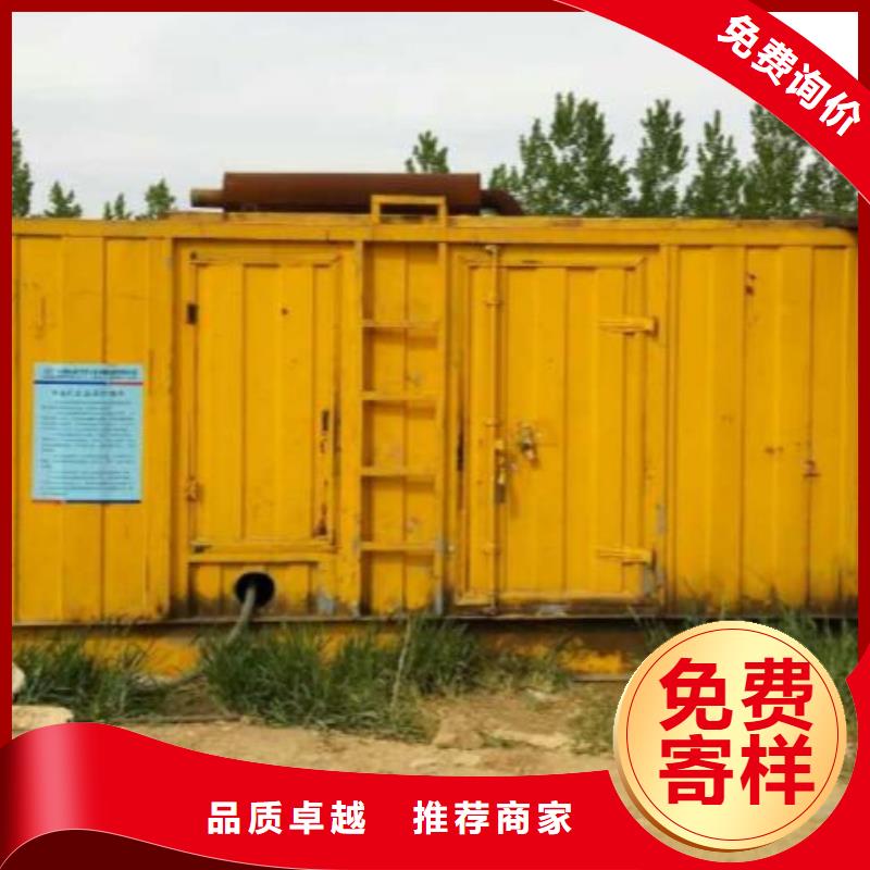 价格透明无中间商10千伏高压发电机发电车租赁