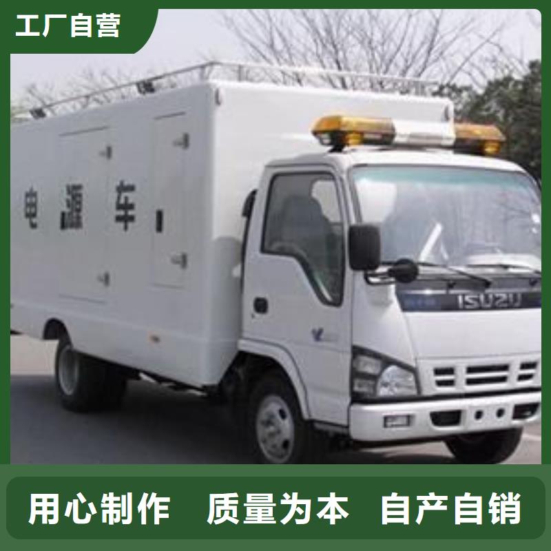 价格透明无中间商10千伏高压发电机发电车租赁
