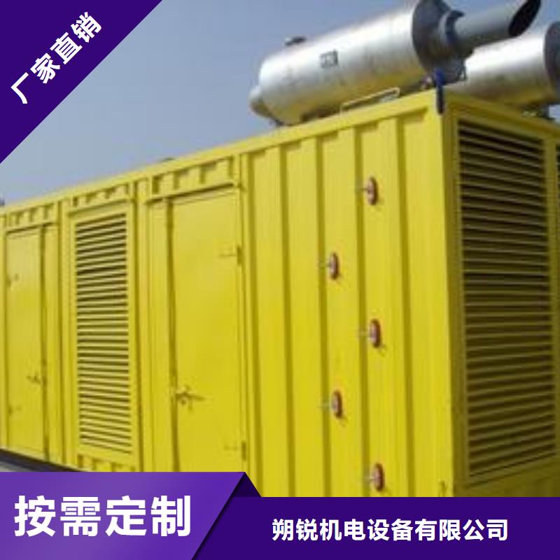 24小时不间断为你服务380伏高压发电机租赁