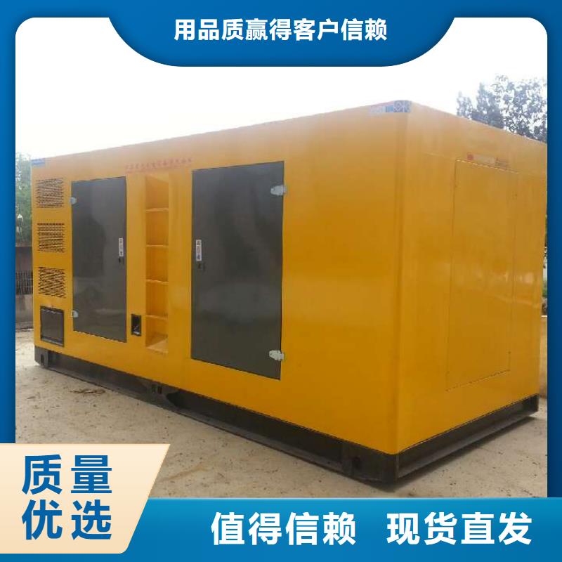 高压发电机发电车-300kw发电机租赁不只是质量好