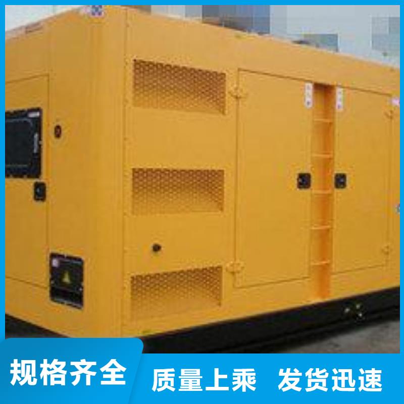 #工程专用高压发电机#-质量过硬