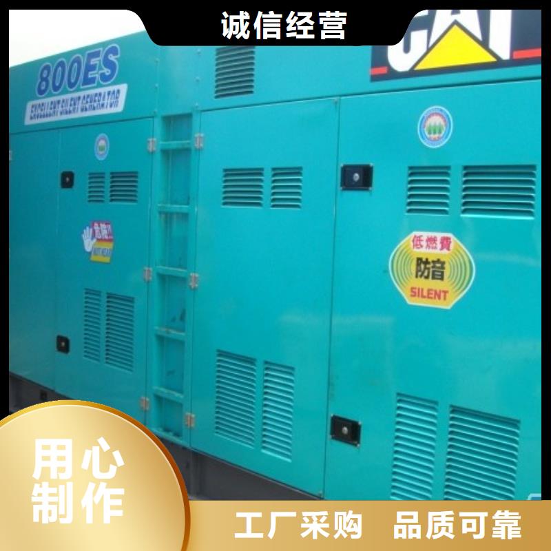 35千伏高压静音发电机租赁全国统一