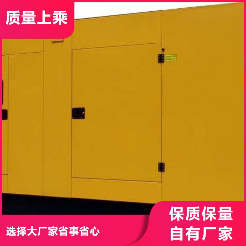 35千伏高压静音发电机租赁全国统一