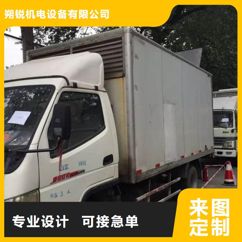 高压发电机发电车200kw发电机租赁丰富的行业经验