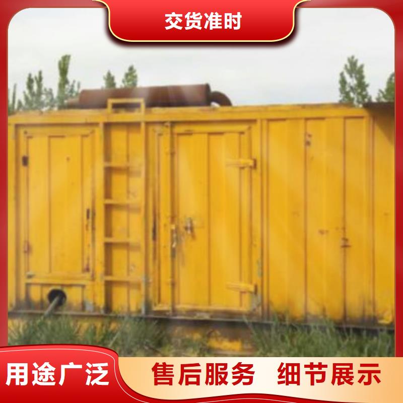 60赫兹发电机发电车租赁大型会议专用