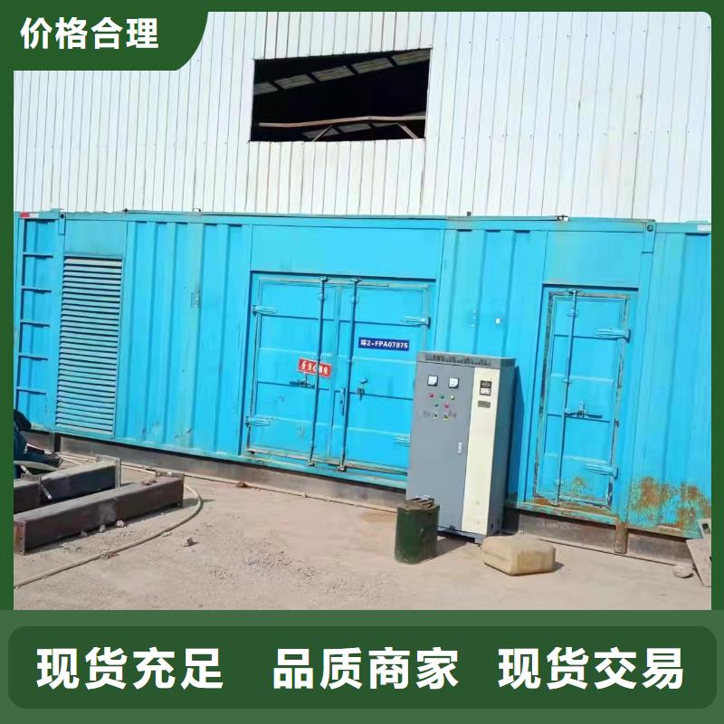特殊型号发电机发电车租赁、特殊型号发电机发电车租赁厂家现货