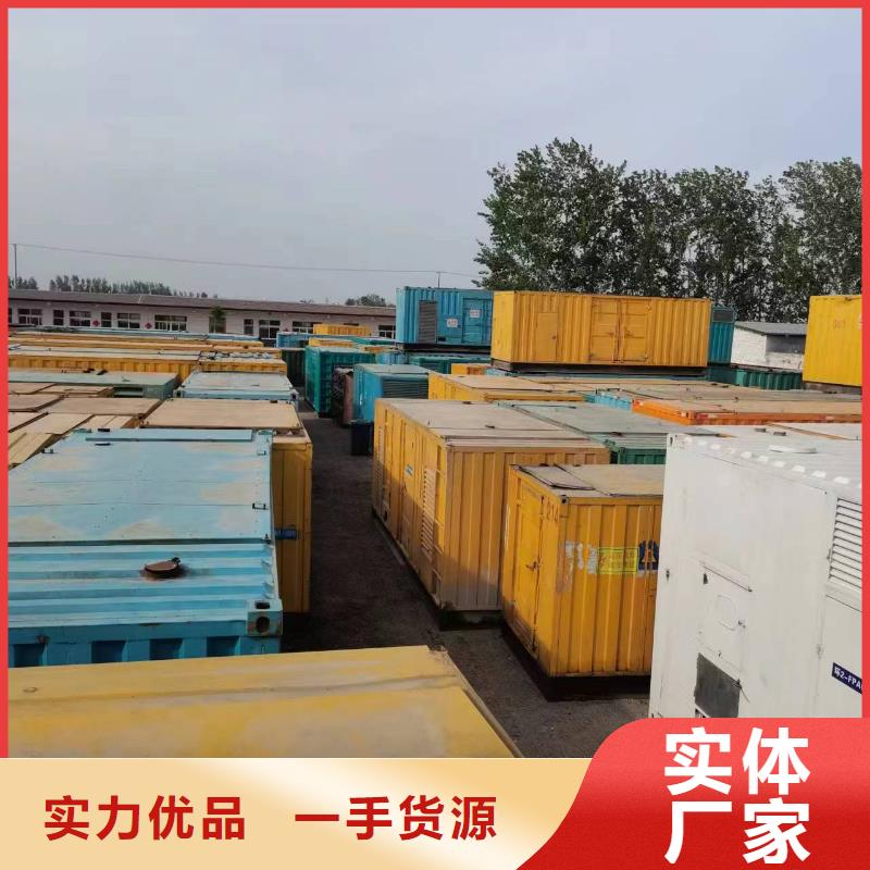 价格透明无中间商660伏高压发电车租赁