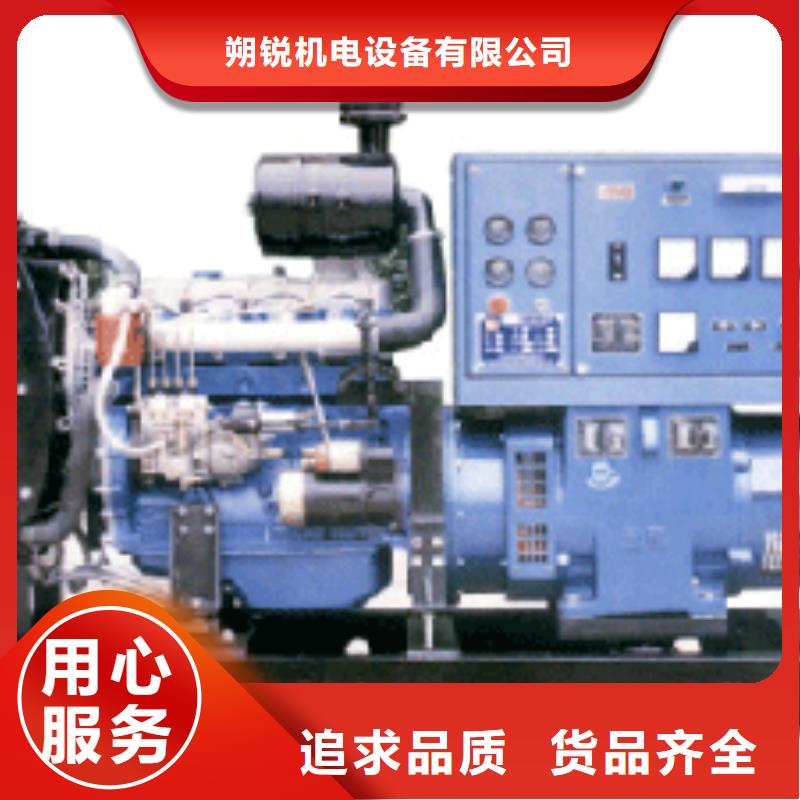 高压发电机发电车,300kw发电机租赁品质优选