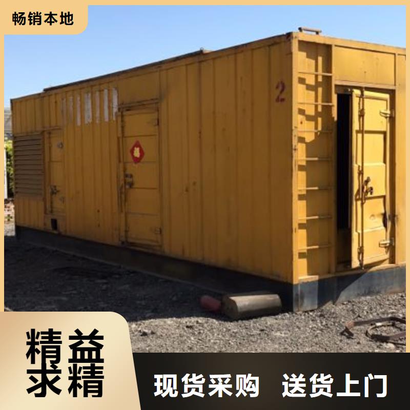 高压发电机发电车2800kw发电机出租批发货源