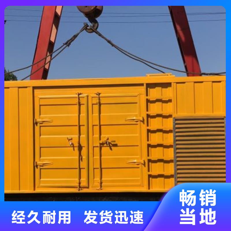 24小时不间断为你服务1000伏高压发电机发电车租赁
