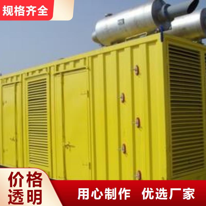 优质的10千伏高压发电机发电车租赁【无中间商】