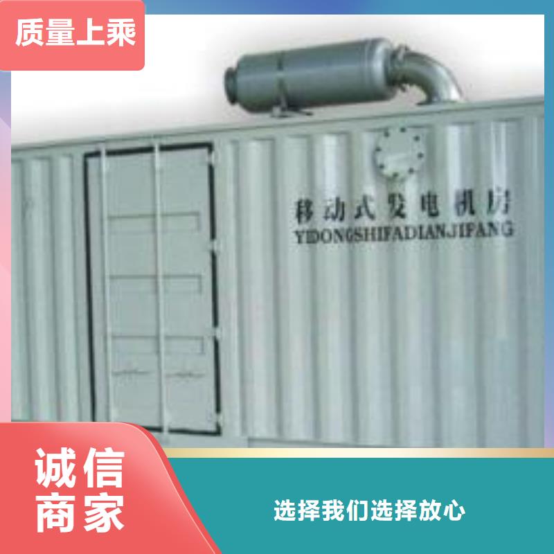 高压发电机发电车400kw发电机租赁货源稳定