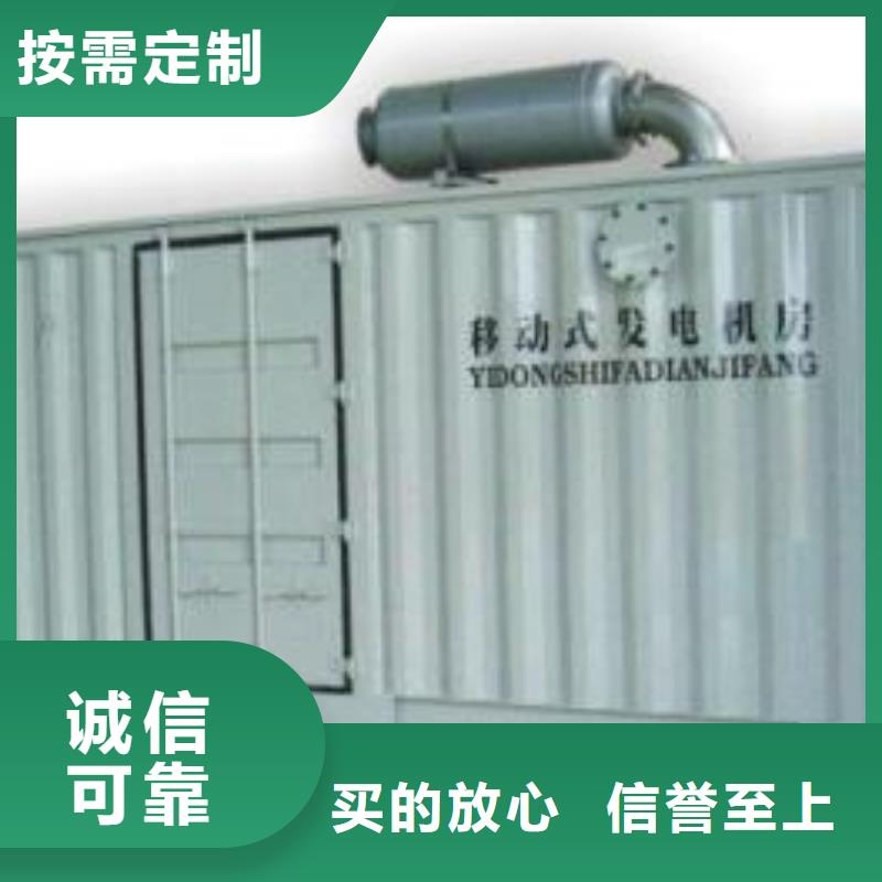 60赫兹发电机发电车租赁大型会议专用
