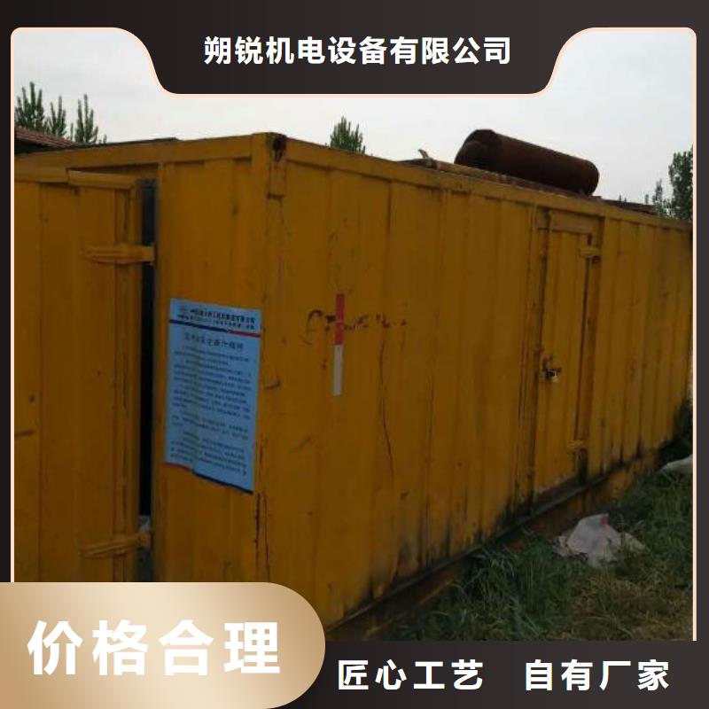 发货速度快660伏高压发电车租赁文昌市