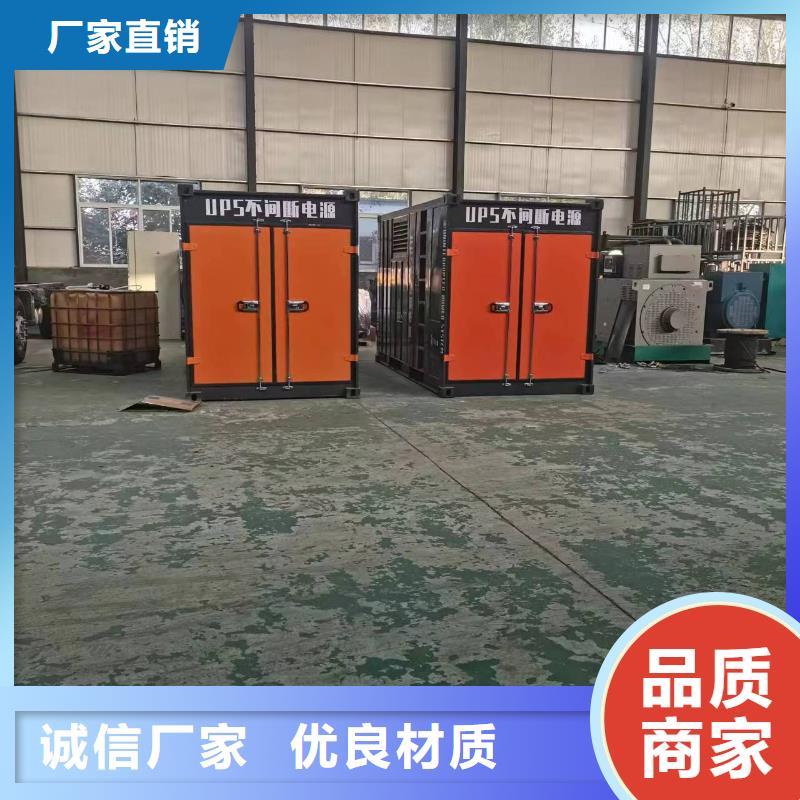本地商家各种UPS发电机发电车租赁