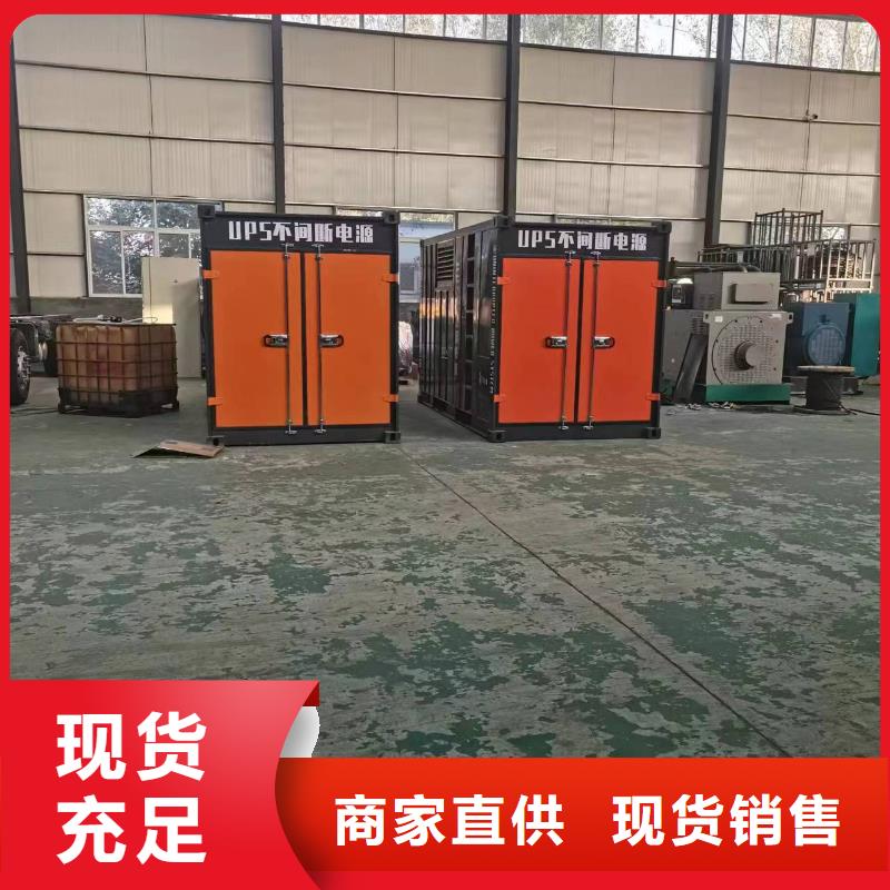 汽柴油发电机租赁民族品牌