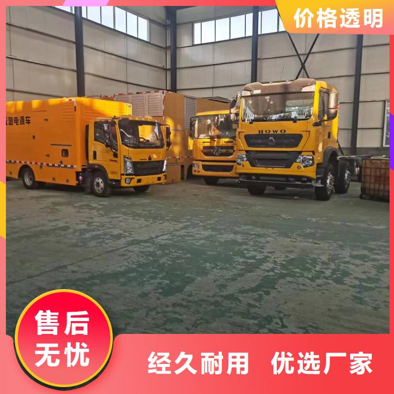 本地直供特殊型号静音发电机租赁