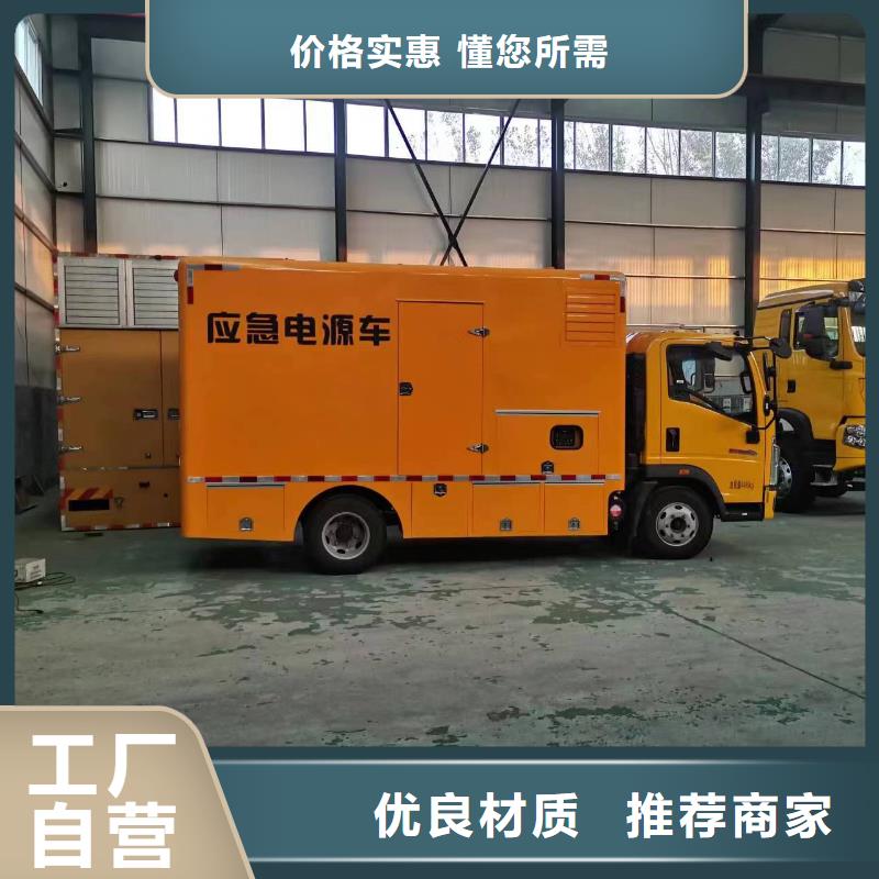 工程专用发电机可靠
