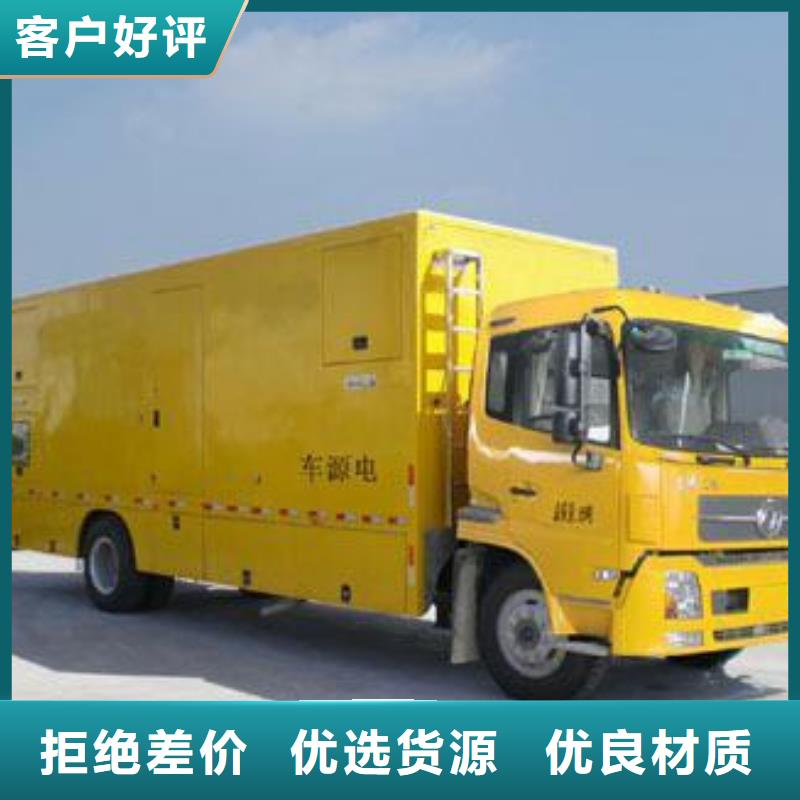 600千瓦静音发电机租赁电话多少