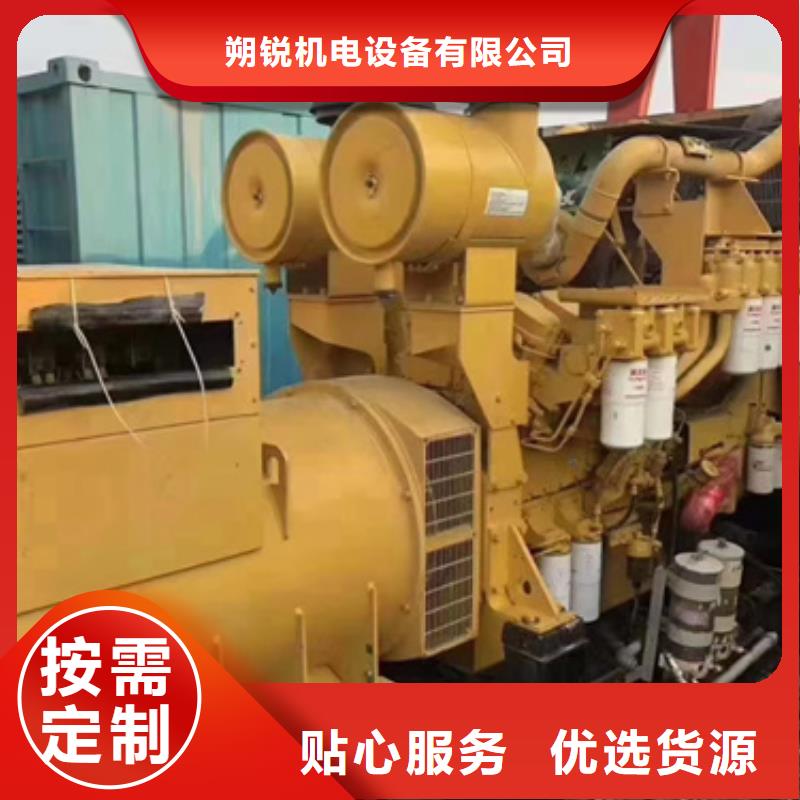 静音发电机租赁出租500kw发电机精选厂家好货