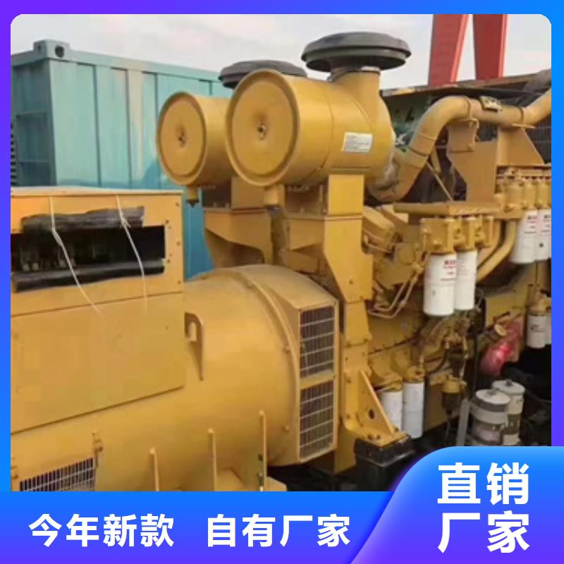 应急专用发电机哪里有？