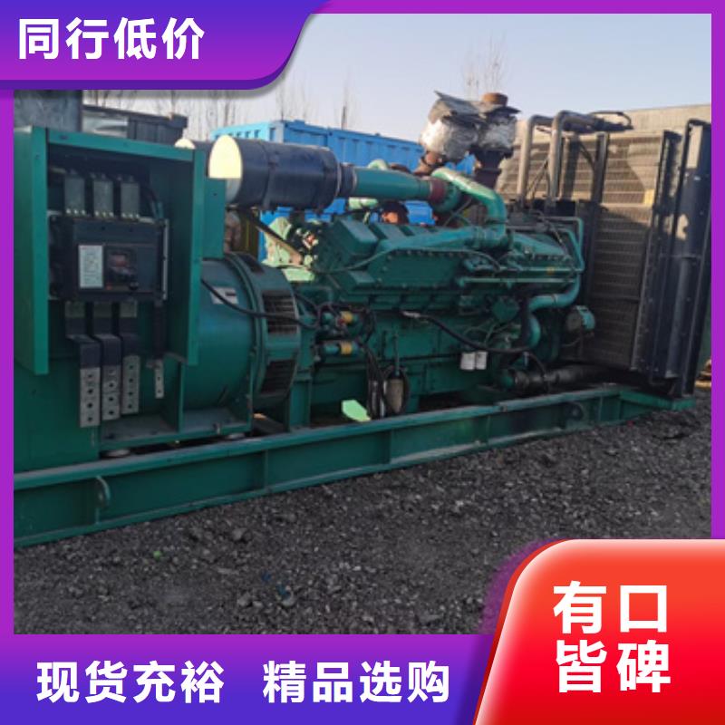 800千瓦发电机本地发货