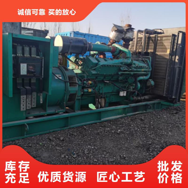 国产发电机租赁来图在线报价