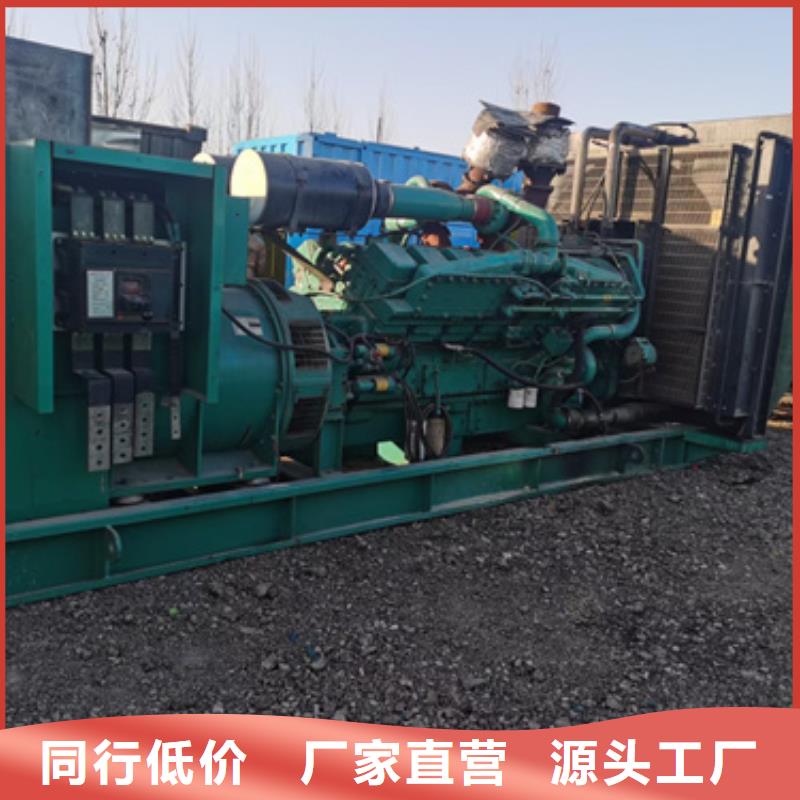 发电机UPS静音发电机租赁消防工程专用售后无忧