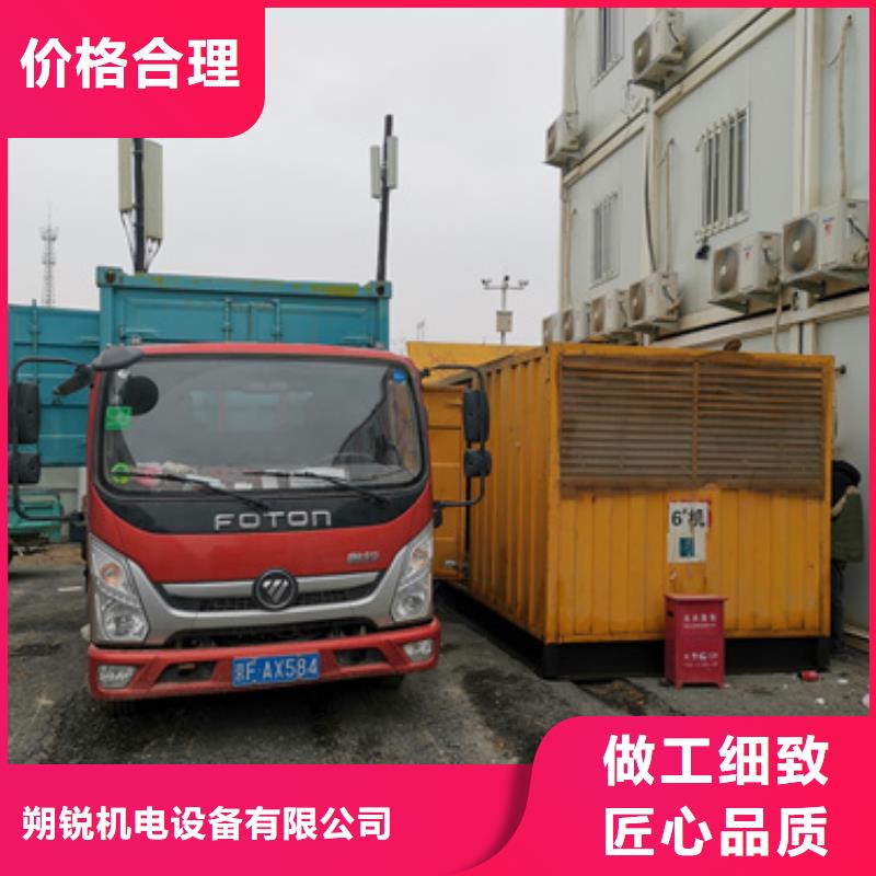 200千瓦静音发电机租赁厂家直供