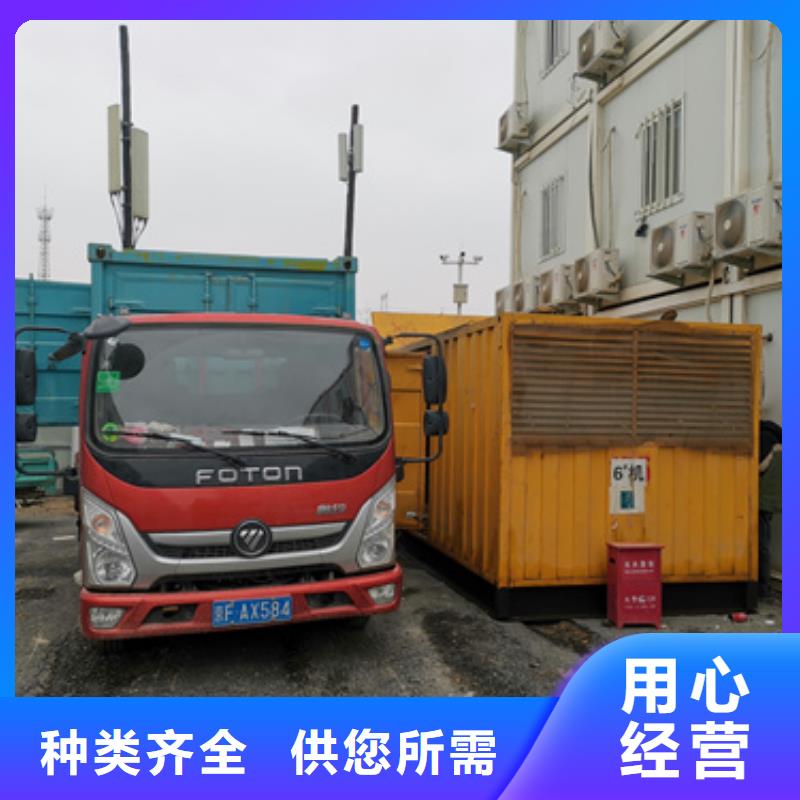 380V发电机租赁、380V发电机租赁厂家