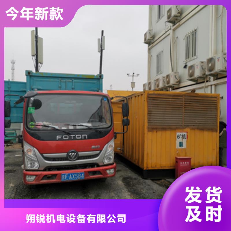 200千瓦发电机电话多少