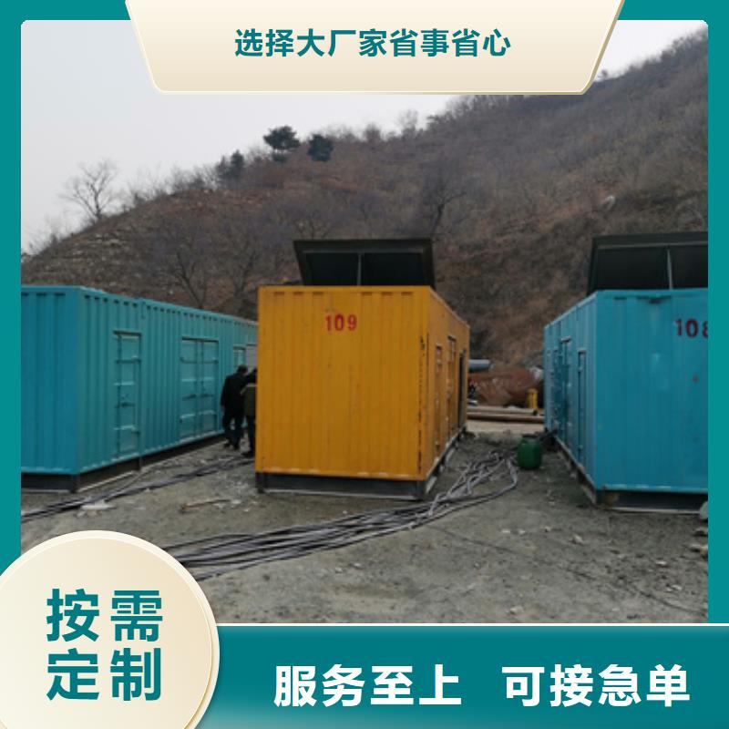 800千瓦发电机租赁电话等你