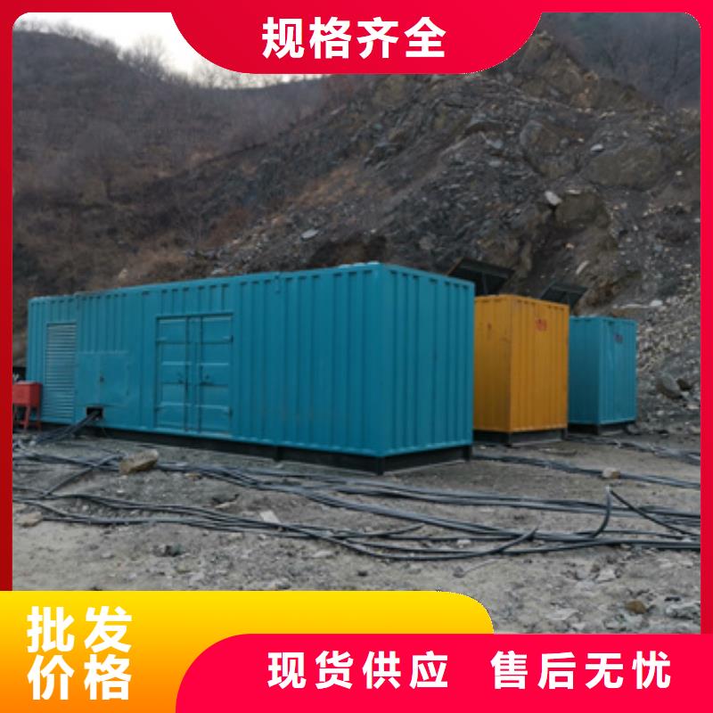 矿山专用发电机租赁价格咨询