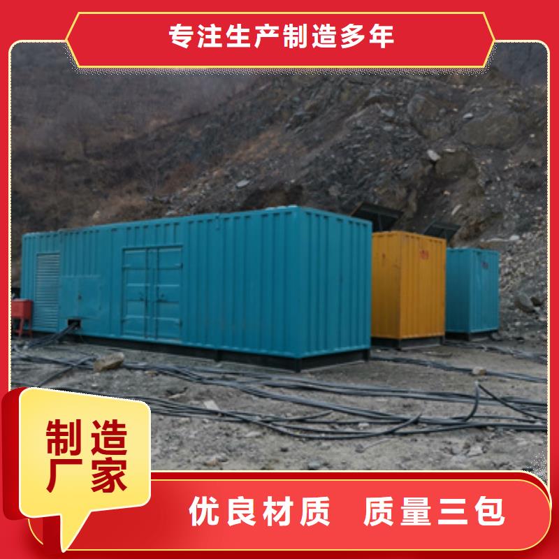 60赫兹发电机租赁帮你找